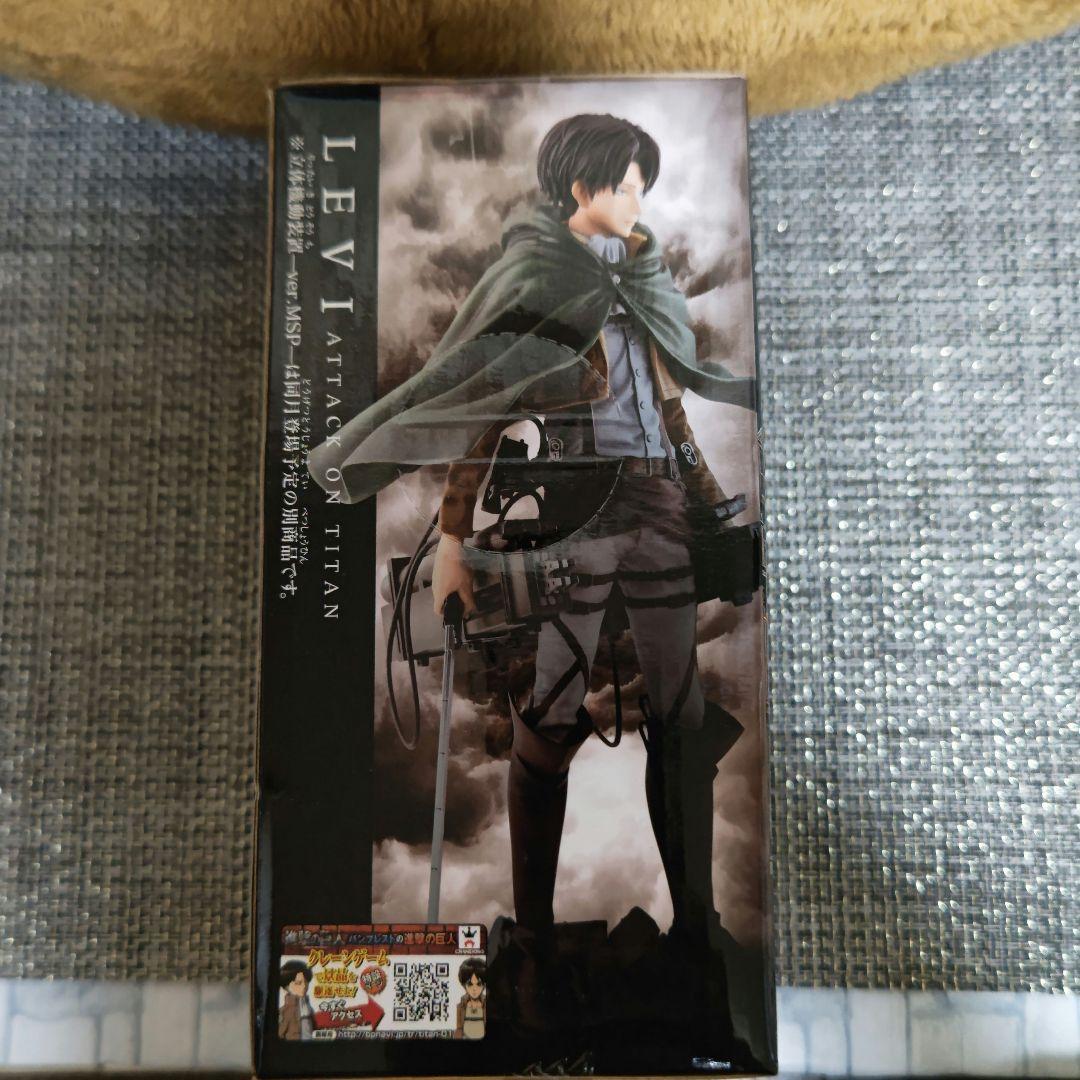 Amazon.co.jp: バンプレスト 進撃の巨人 MASTER STARS PIECE