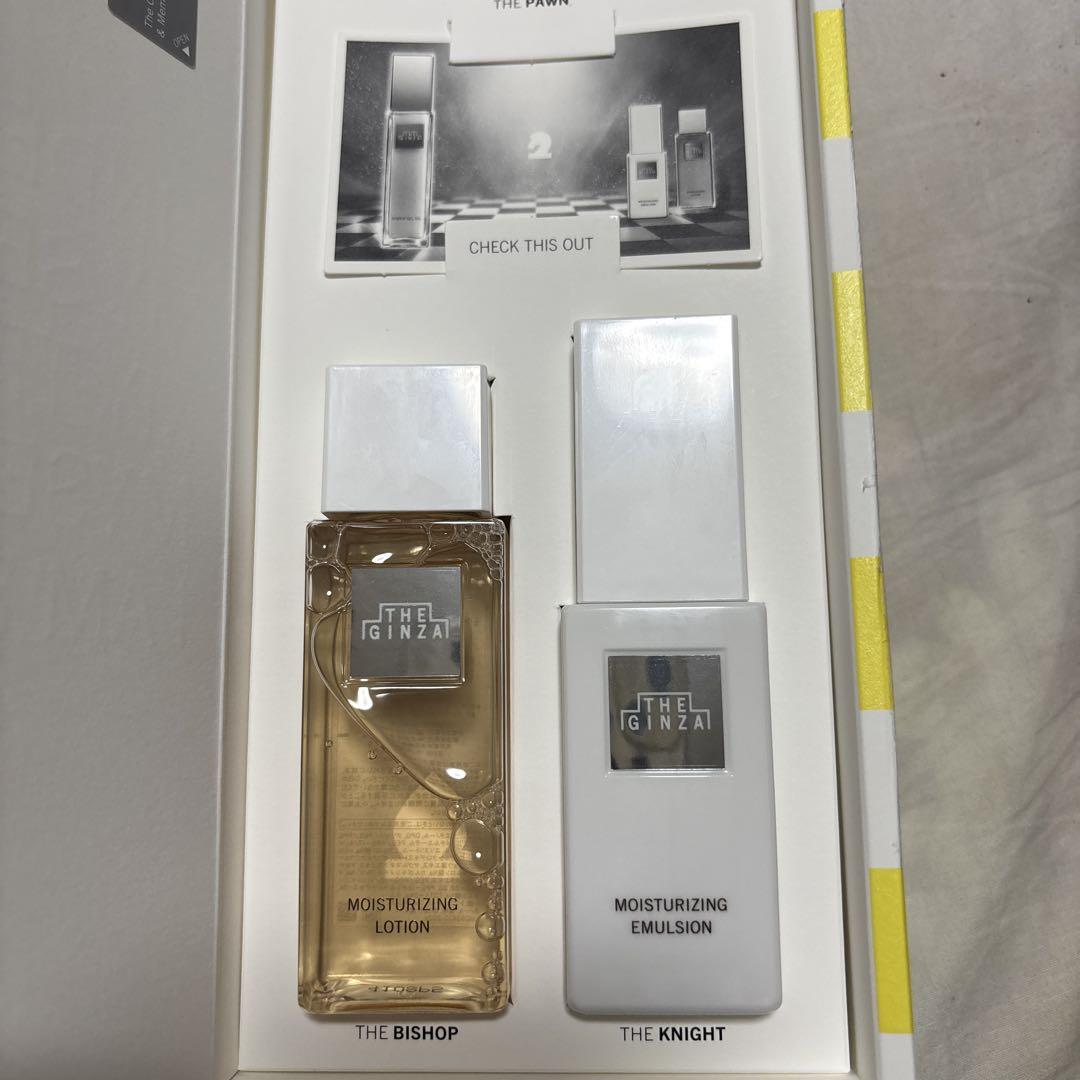 THE GINZA 保湿製品セット ザ・ギンザ トライアルキット