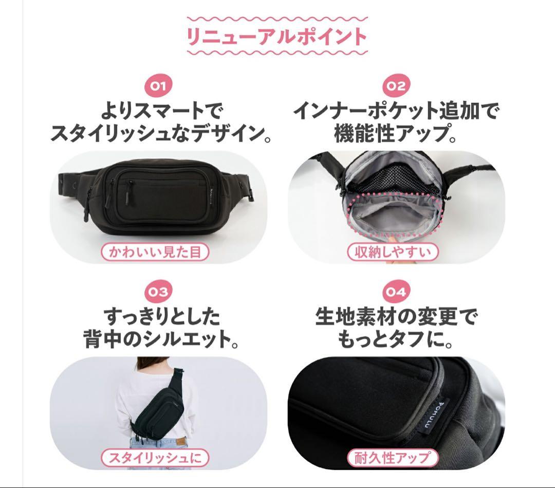 【新品未使用】POMULU ポムルブロッサムピンク　ヒップシート　ウエストポーチ