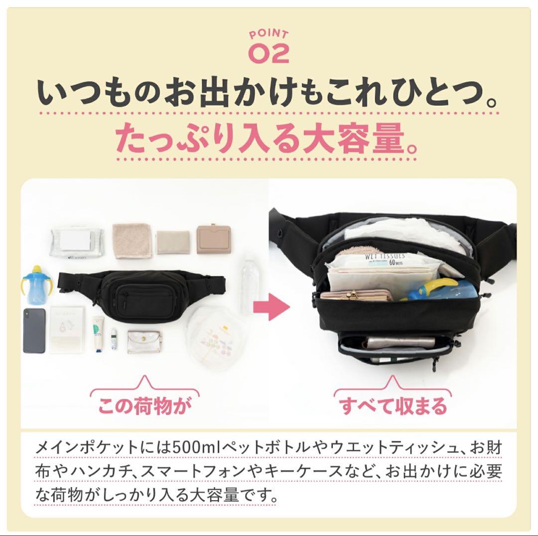 【新品未使用】POMULU ポムルブロッサムピンク　ヒップシート　ウエストポーチ