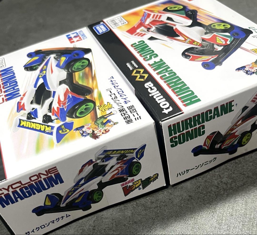 【新品・未開封】トミカ ミニ四駆 サイクロンマグナム＆ハリケーンソニック