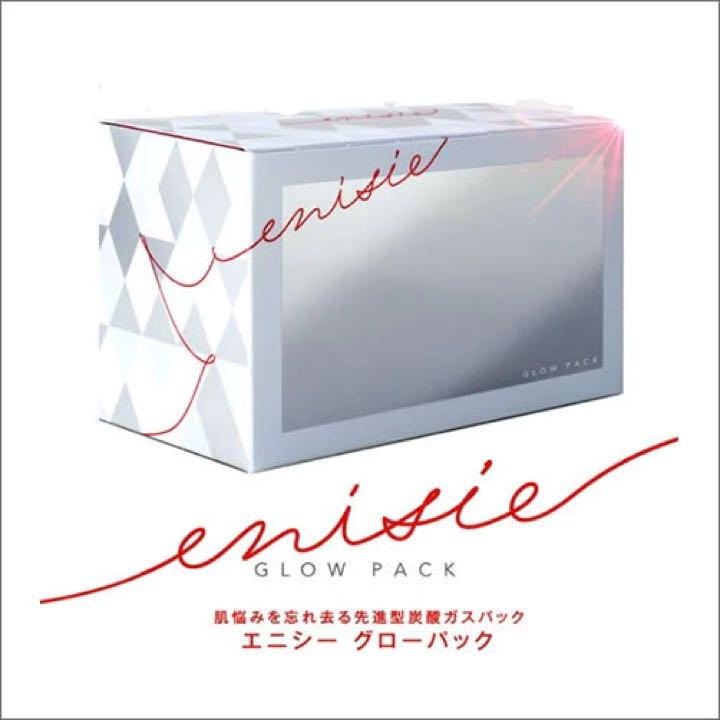 プレゼント付き✨REVI陶肌ハーブピーリング【5回分】