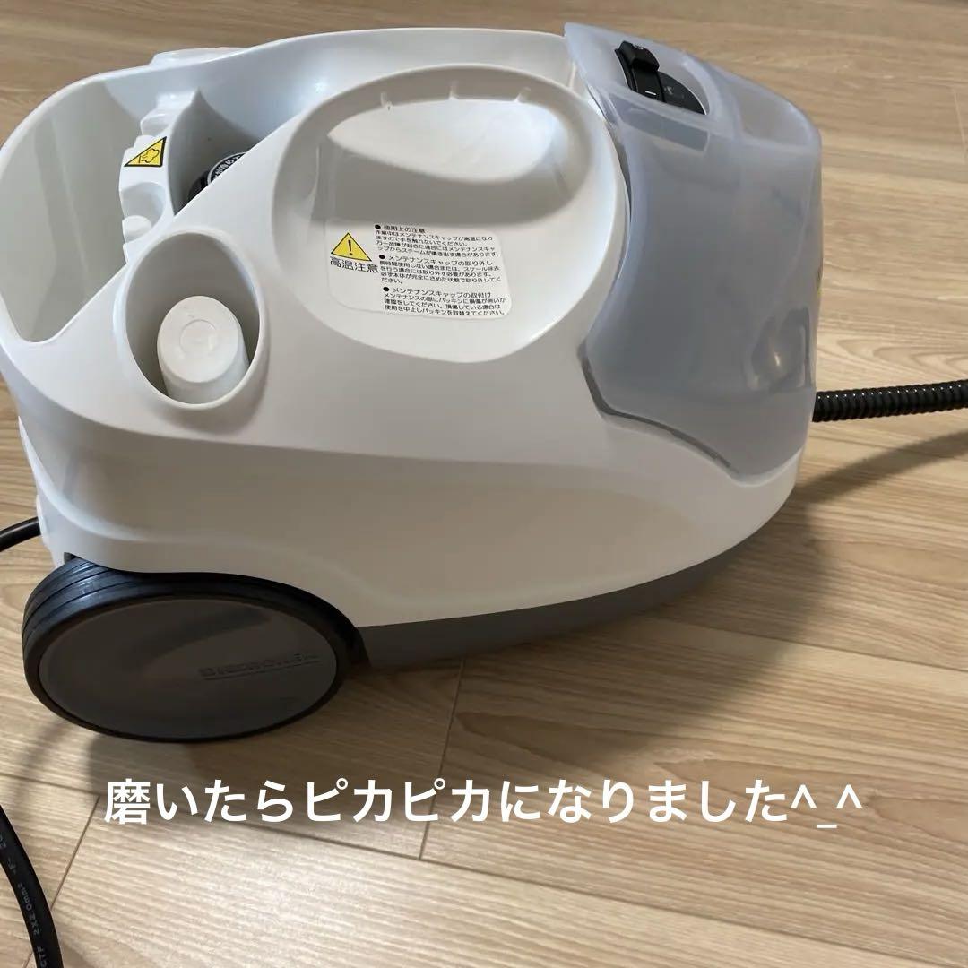 ケルヒャー　スチームクリーナー　SC4プレミアム