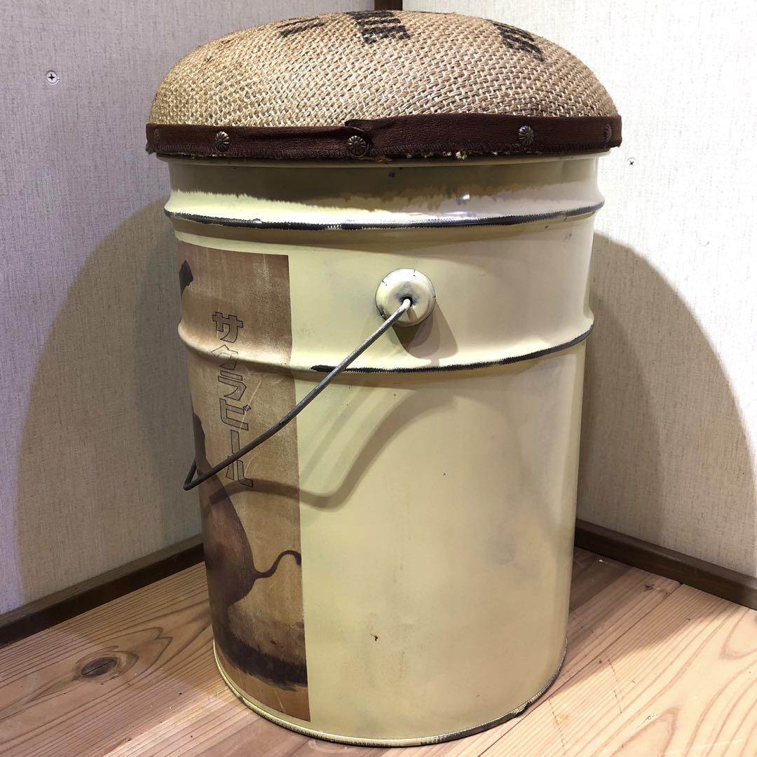 ペール缶スツール サクラビール クッション 収納付き リメイク家具 椅子 腰掛け