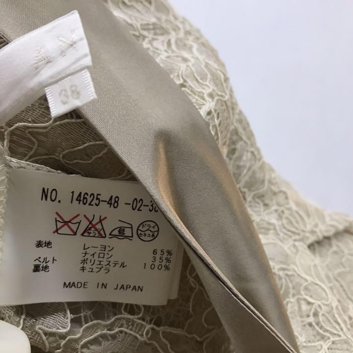 タイムセール開催中 · 新着20%Off 美品 ANAYI アナイ 総 レース
