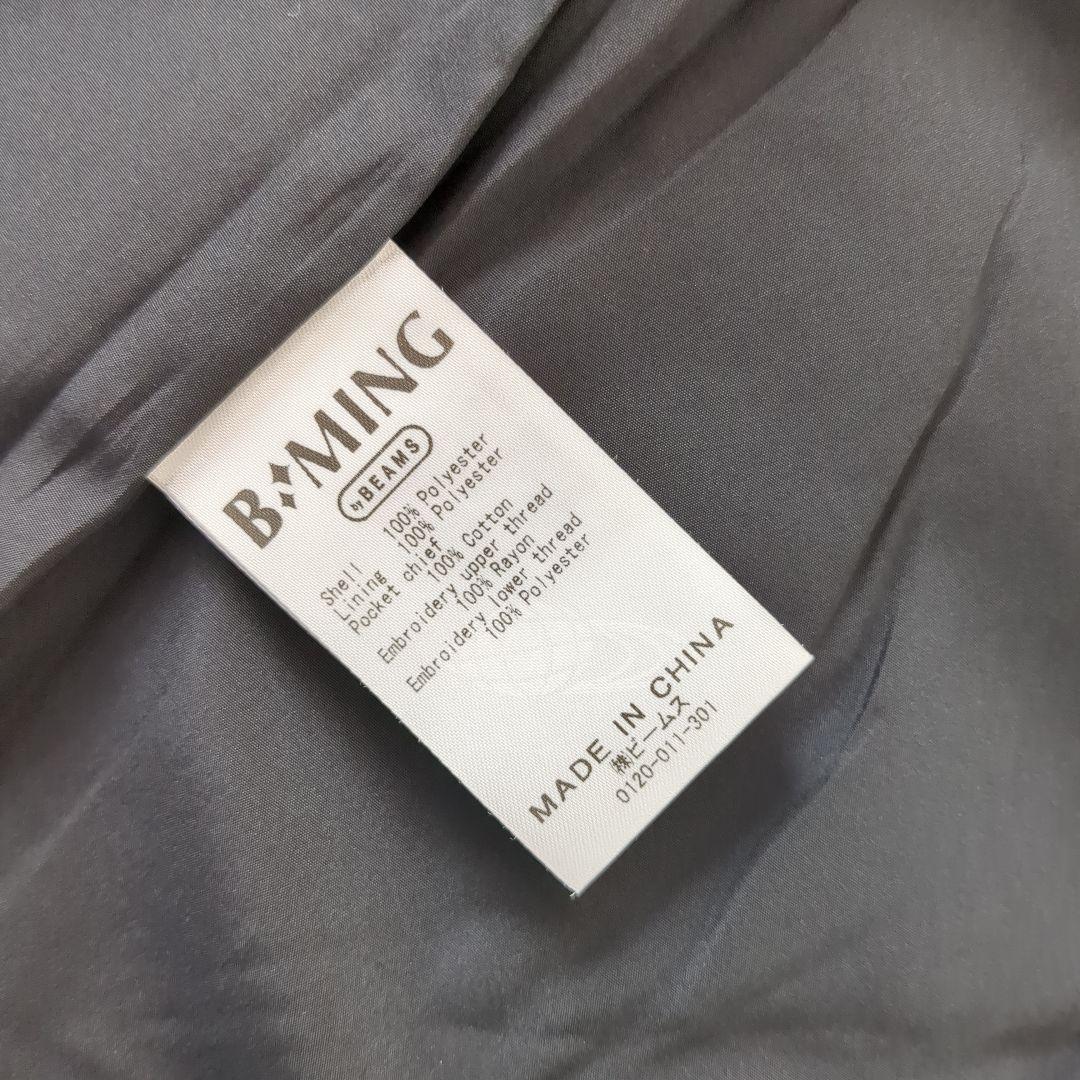 BMING BEAMS　セレモニースーツ
