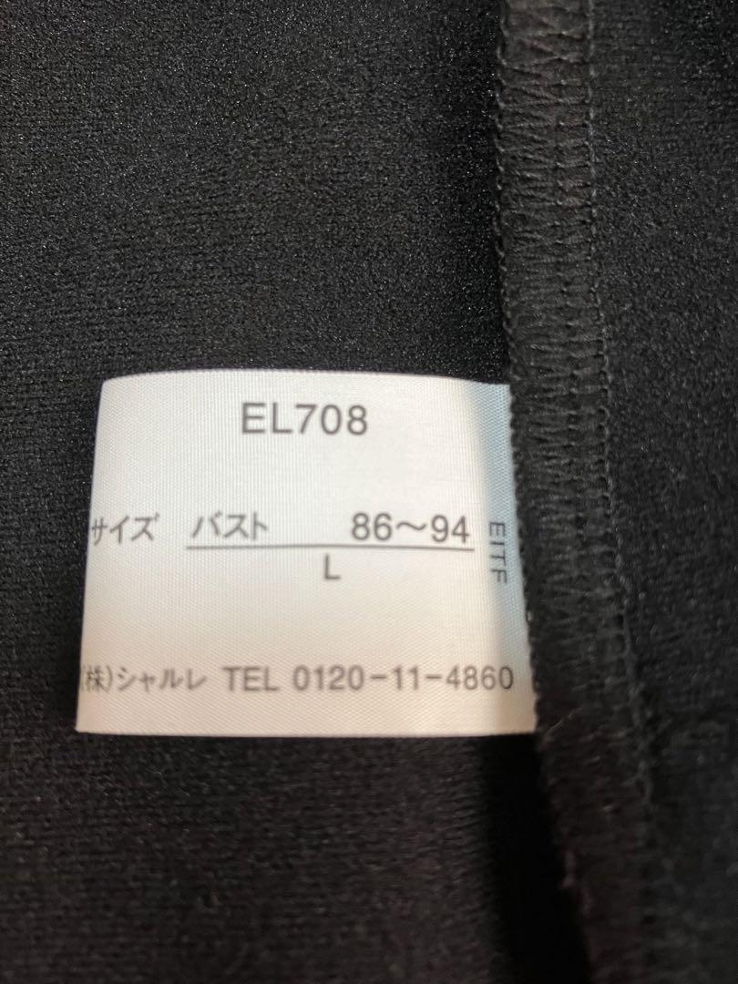 新品未使用 シャルレ ジャケット風カーディガン EL708 ブラック