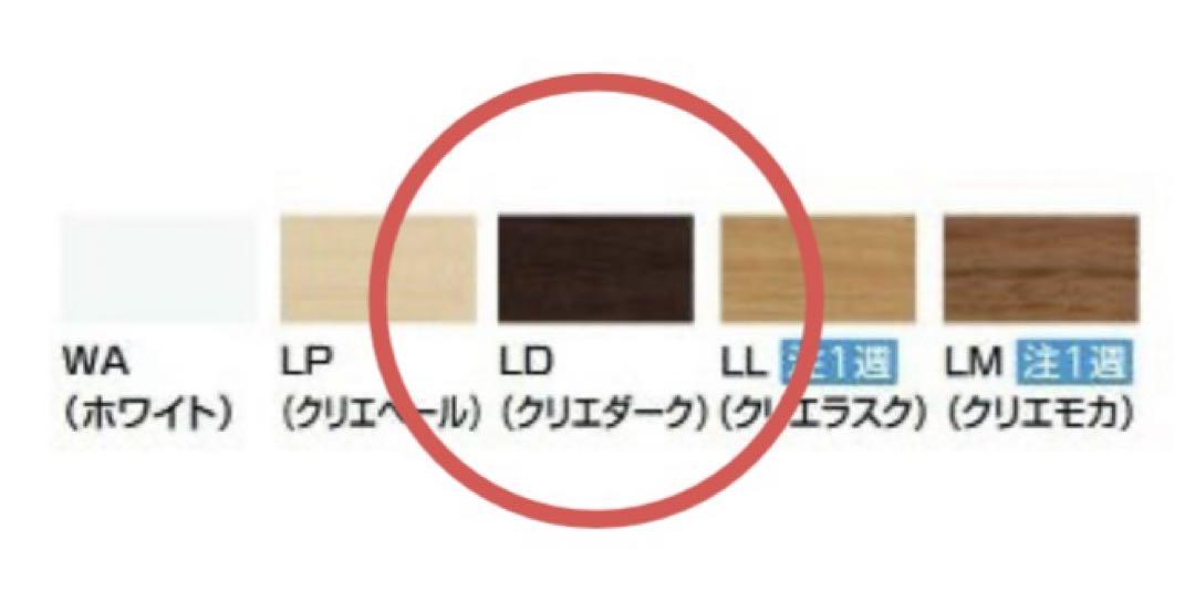 LIXIL 手すりKMタイプL型 クリエダーク