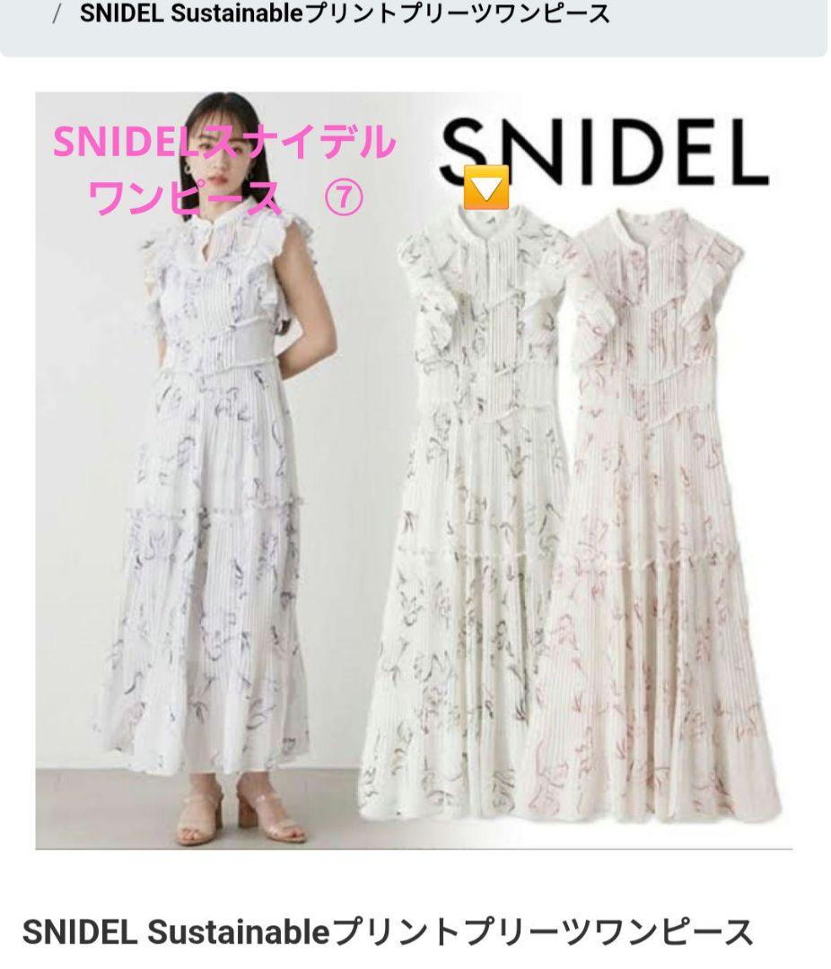 SNIDEL サステナブルプリントプリーツワンピースインナー付きXSXS(SS)・Snidel