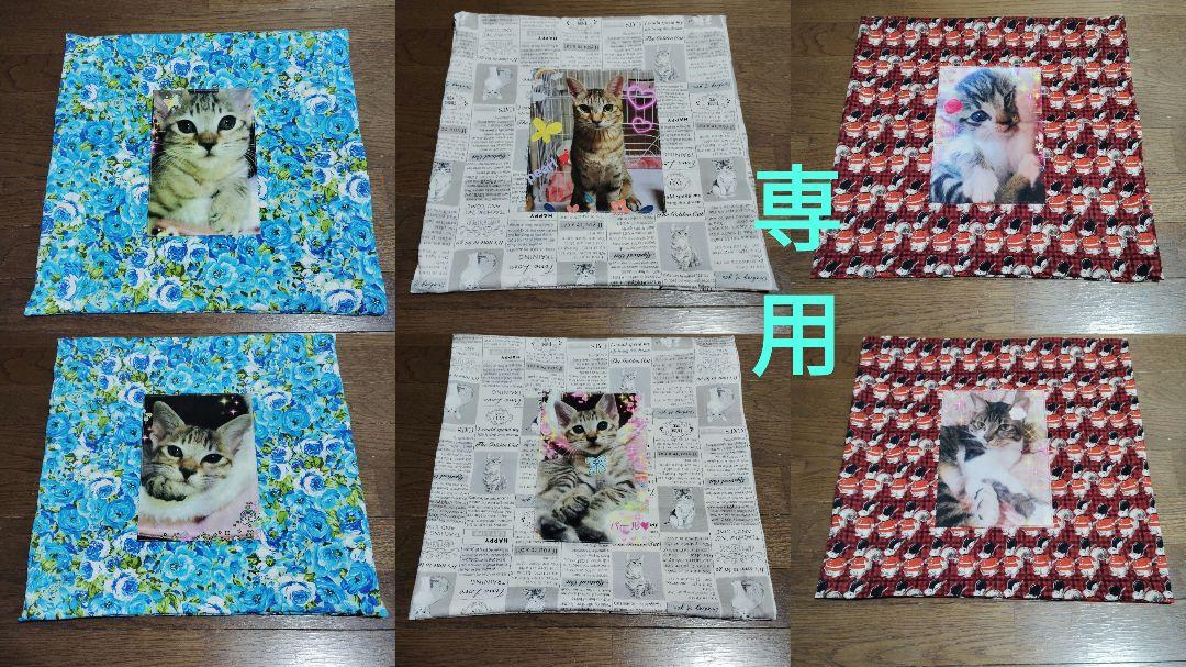 2735 こちらは専用です