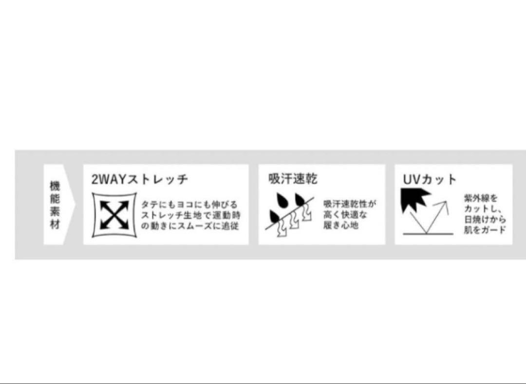 DARWING ダーウィン ランニング サポーター スパッツ タイツ