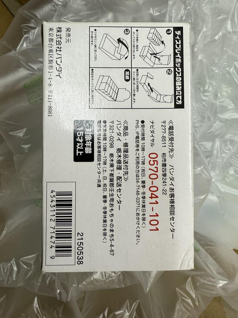 DMPプチ　仮面ライダー(平成ライダー名場面編！3) 未開封1box