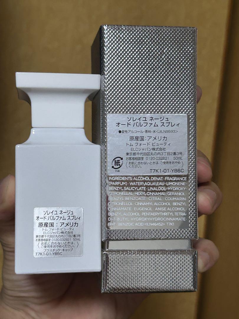TOMFORD トムフォード　ソレイユ　ネージュ　50ml 香水　iii