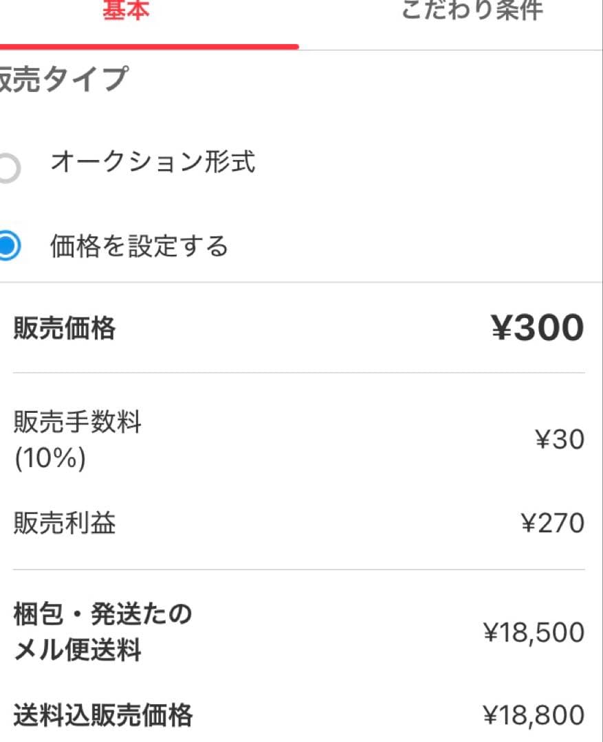 ホワイトとイエローの食器棚やや傷や汚れあり