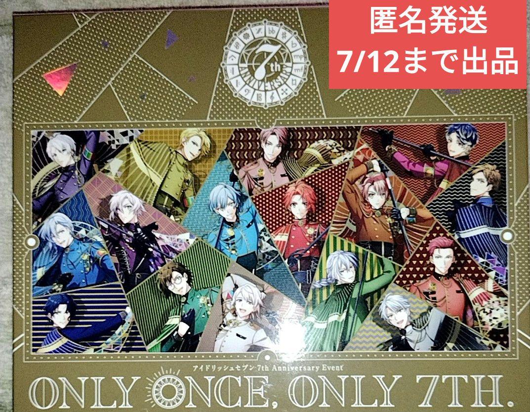 アイドリッシュセブン 7thAnniversary Blu-ray アイナナ - メルカリ