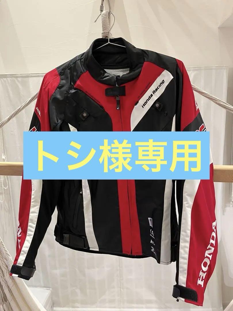新品未使用 HONDA HRC ハーフメッシュライディングブルゾン