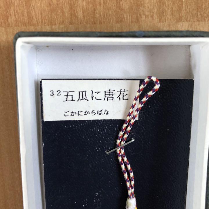 家紋根付 五瓜に唐花 ごかにからばな ストラップ メルカリ