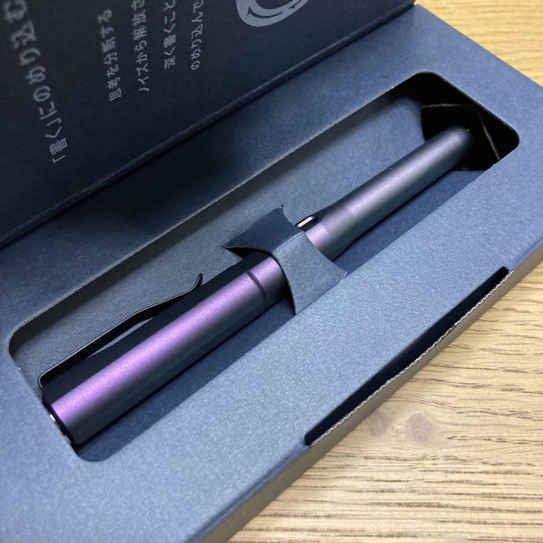 新品未使用 クルトガダイブ オーロラパープル KURUTOGA