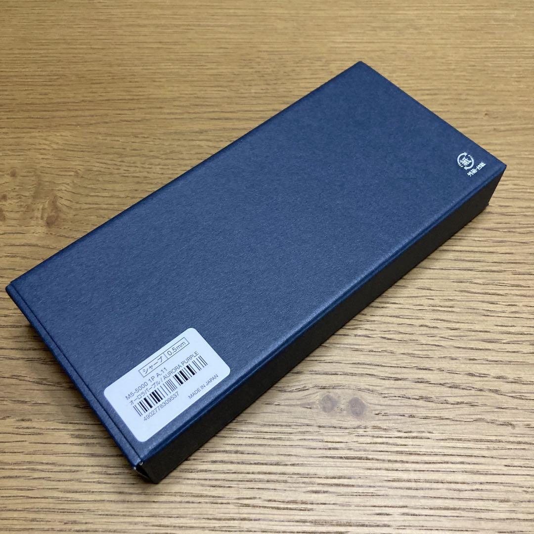 新品未使用 クルトガダイブ オーロラパープル KURUTOGA