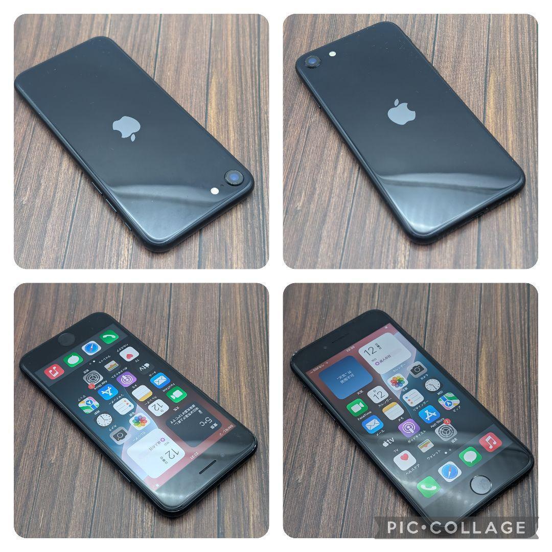 193 iPhoneSE3 ミッドナイト 128GB【100%表示】電池新品