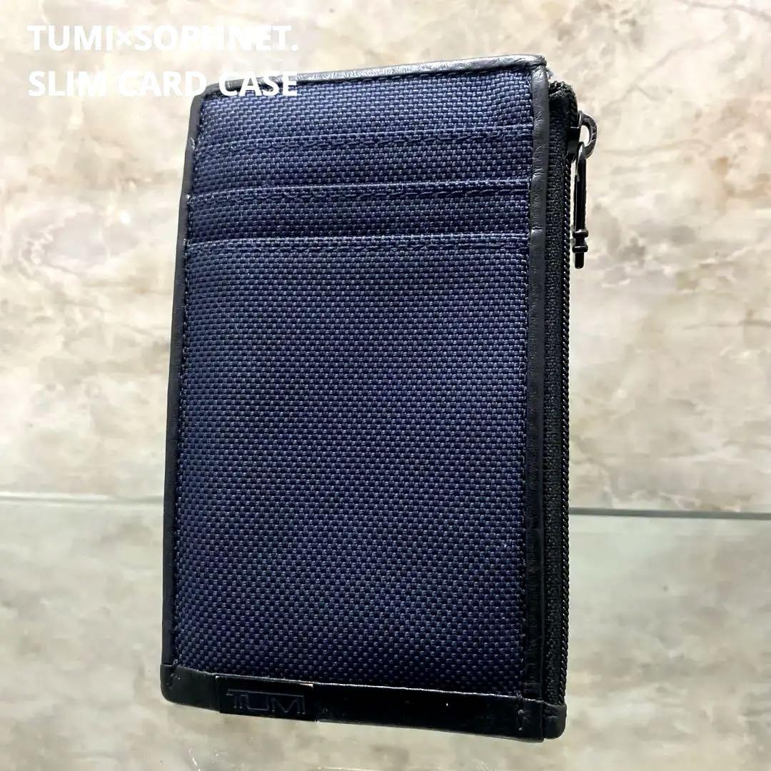 TUMI×SOPHNET. SLIM CARD CASE コインケース 財布