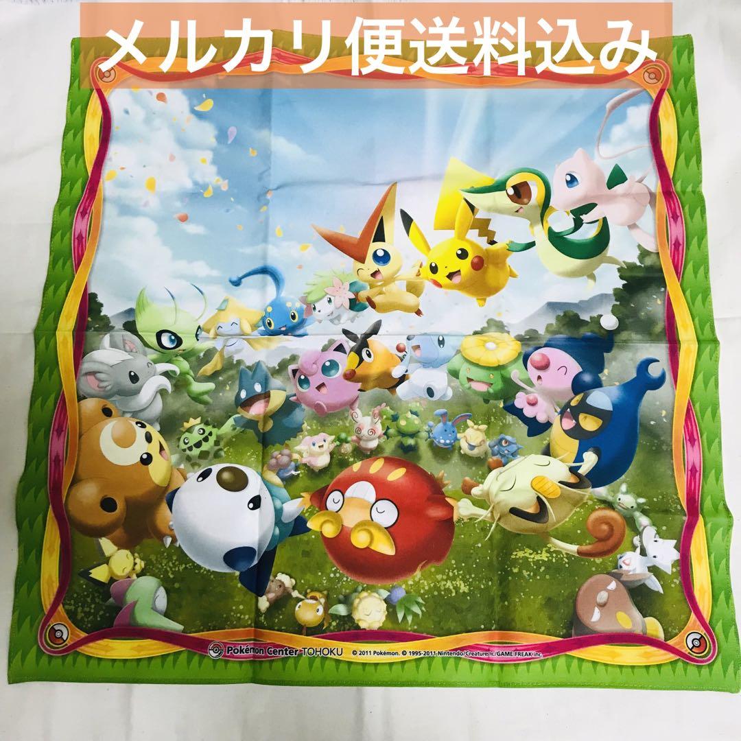ポケモンセンター トウホク つながる笑顔 ナフキン 大判ハンカチ 未