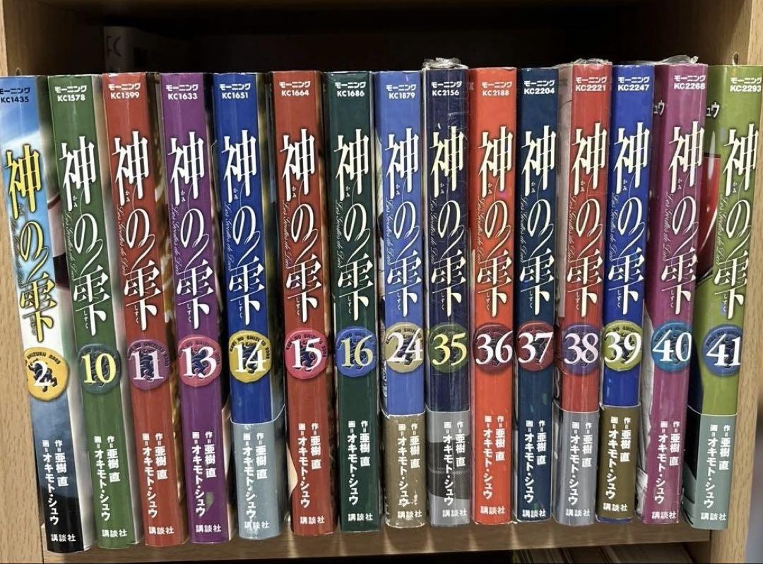 神の雫 非全巻セット