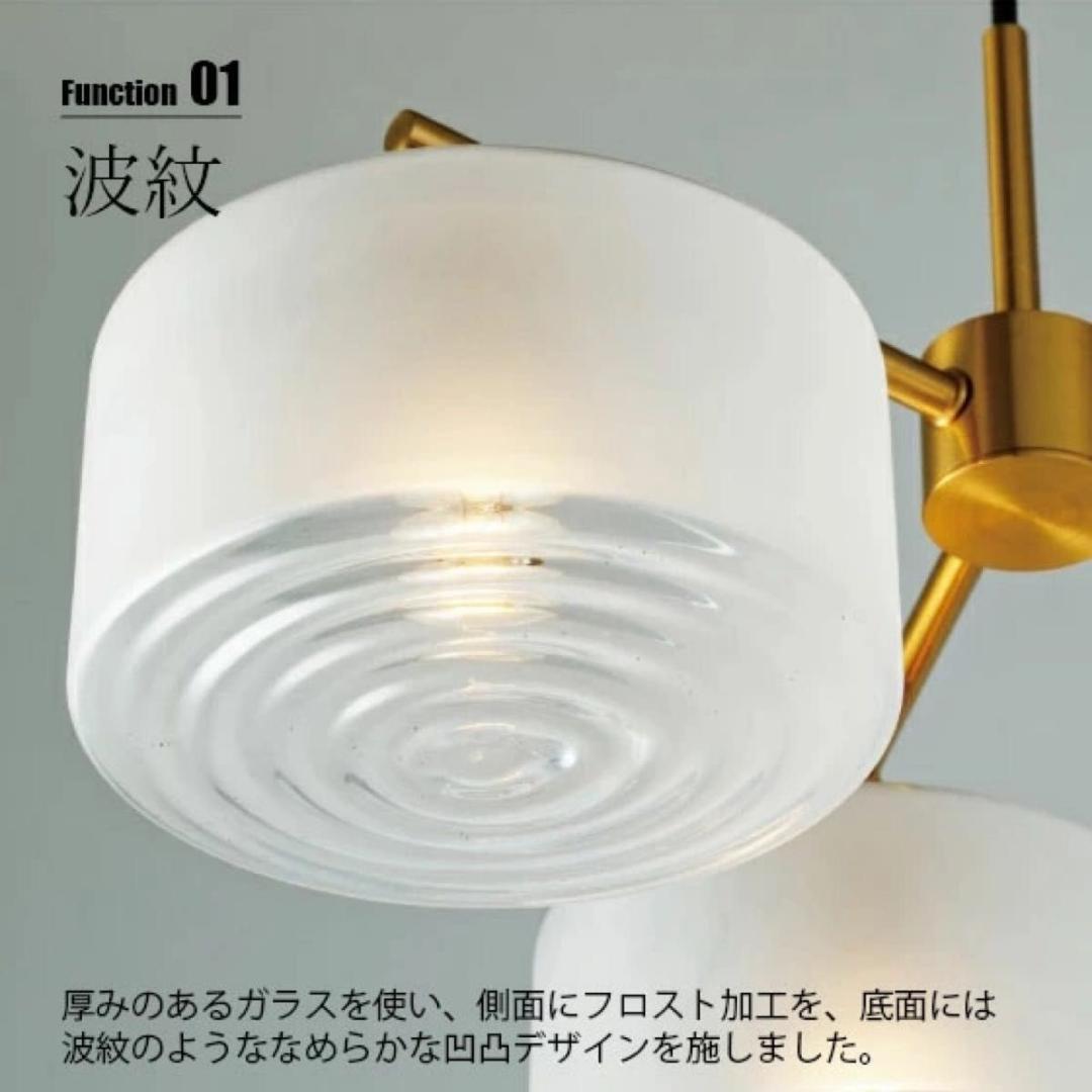 インターフォルム　INTERFORM Pudgy パジィー　ペンダントライト