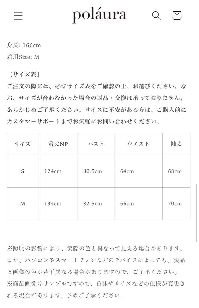 オフショルダーサテンスイッチロングワンピース