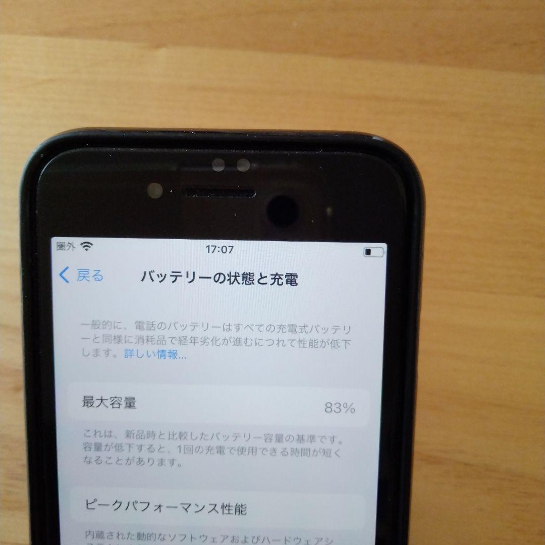 iPhone SE 第2世代 (SE2) ブラック 128 GB UQ 画像5