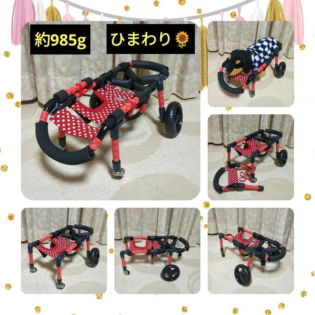 ワンちゃん4輪!リハビリ!食事補助!犬用車椅子!介護用!犬の歩行器!