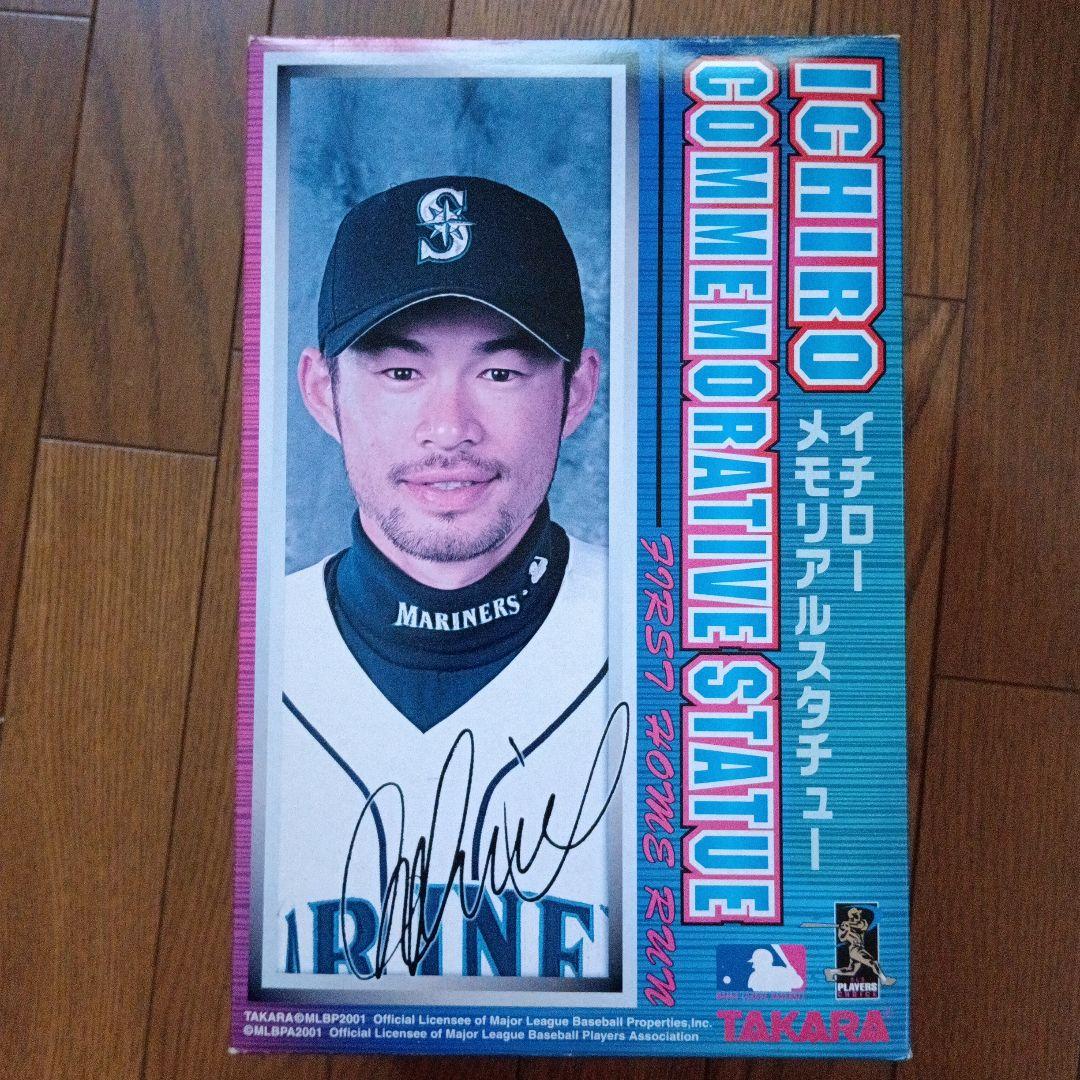 イチロー メモリアルスタチュー 2001年