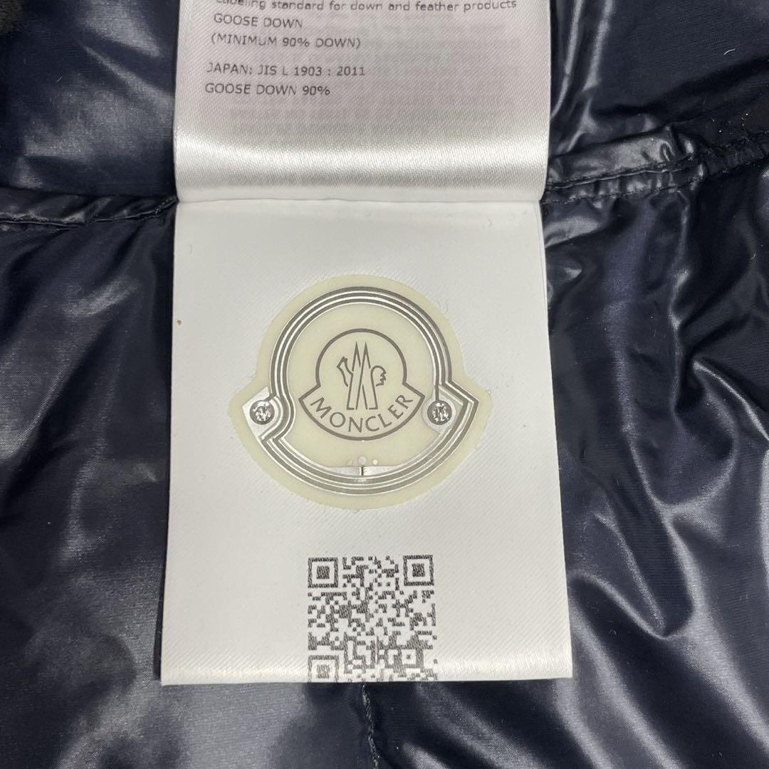 サイズ4/XL相当 MONCLER モンクレール ARVES GILET ダウン メンズ