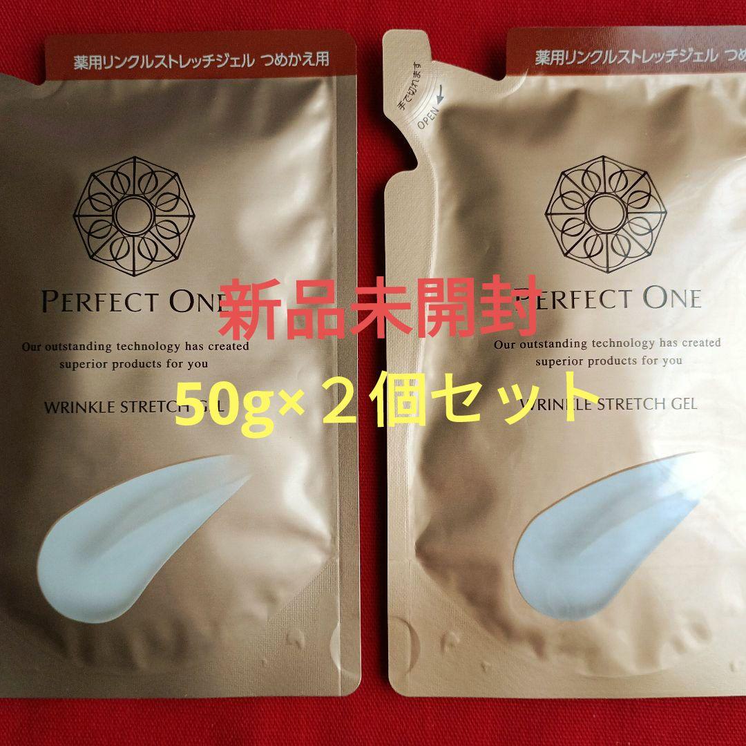 パーフェクトワン 薬用リンクルストレッチジェル(詰め替え用) 50g×2個