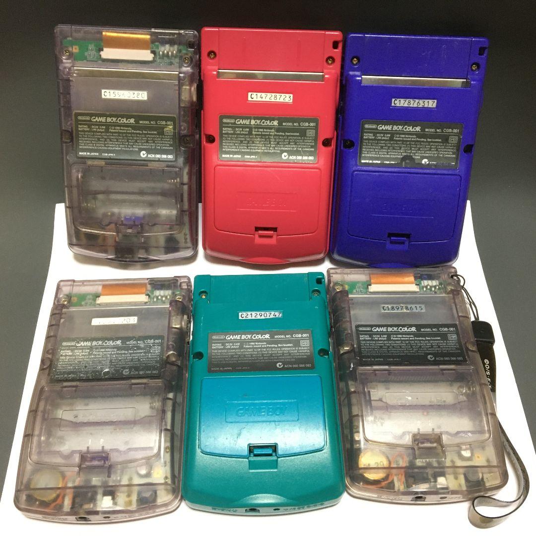 ゲームボーイカラー ジャンク 6個セット 本体 - メルカリ