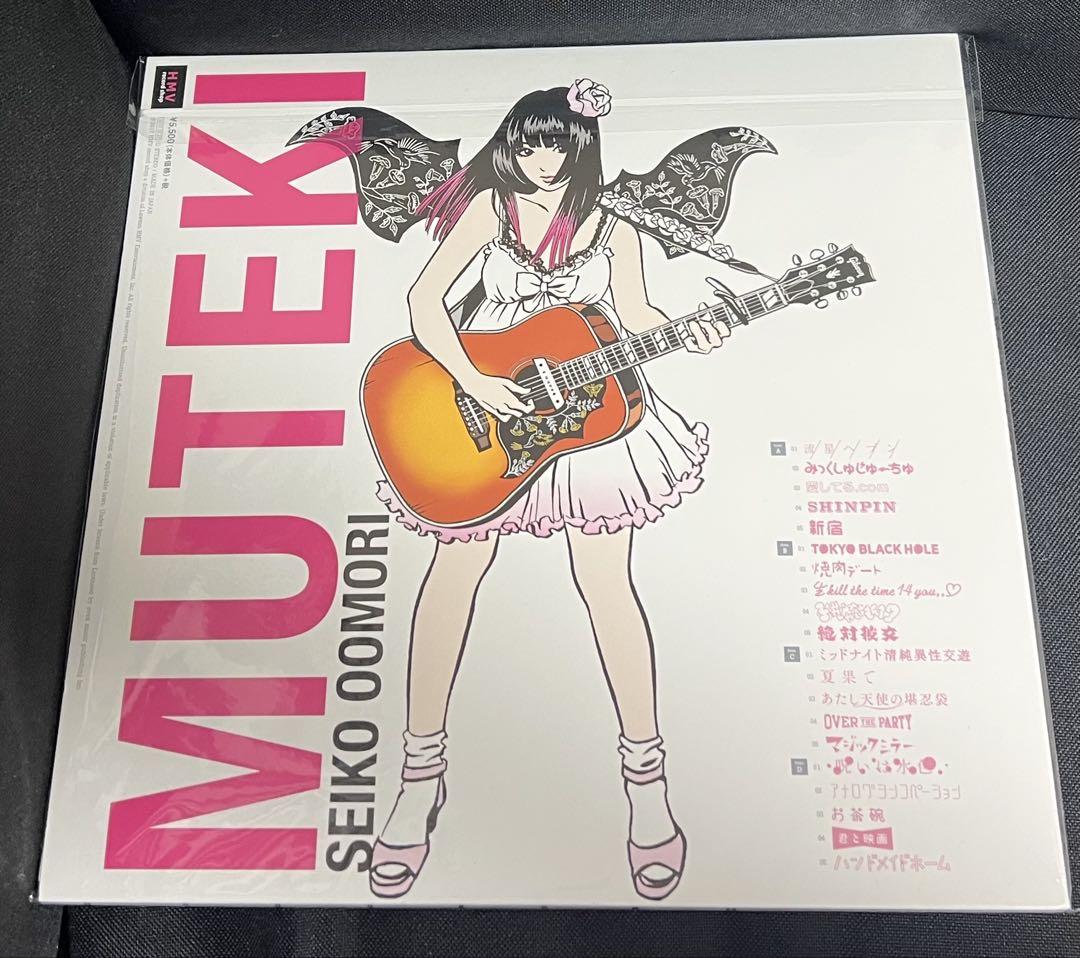 大森靖子 MUTEKI レコード 未使用