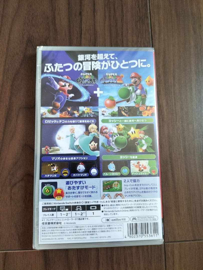 【新品】ポケモン レジェンズ ZA + スーパーマリオギャラクシー1.2 送料込 【新品】ポケモン レジェンズ ZA + スーパーマリオギャラクシー1.2 送料込