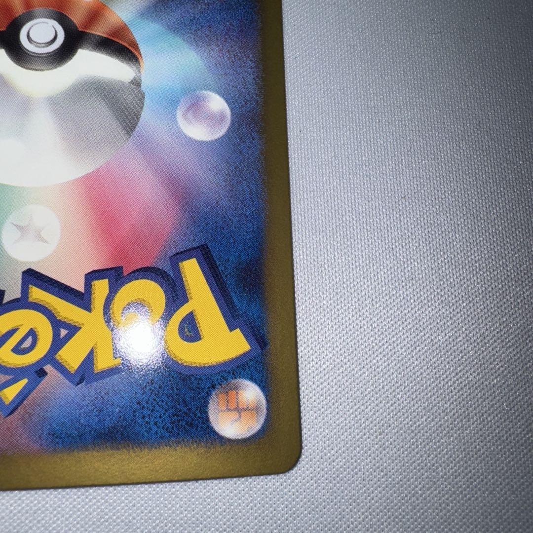 ポケモンカード　フリーザーEX SR BW7 プラズマ団　1ED