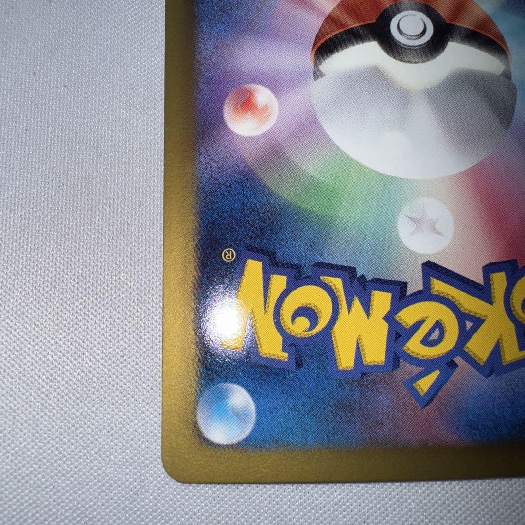 ポケモンカード　フリーザーEX SR BW7 プラズマ団　1ED