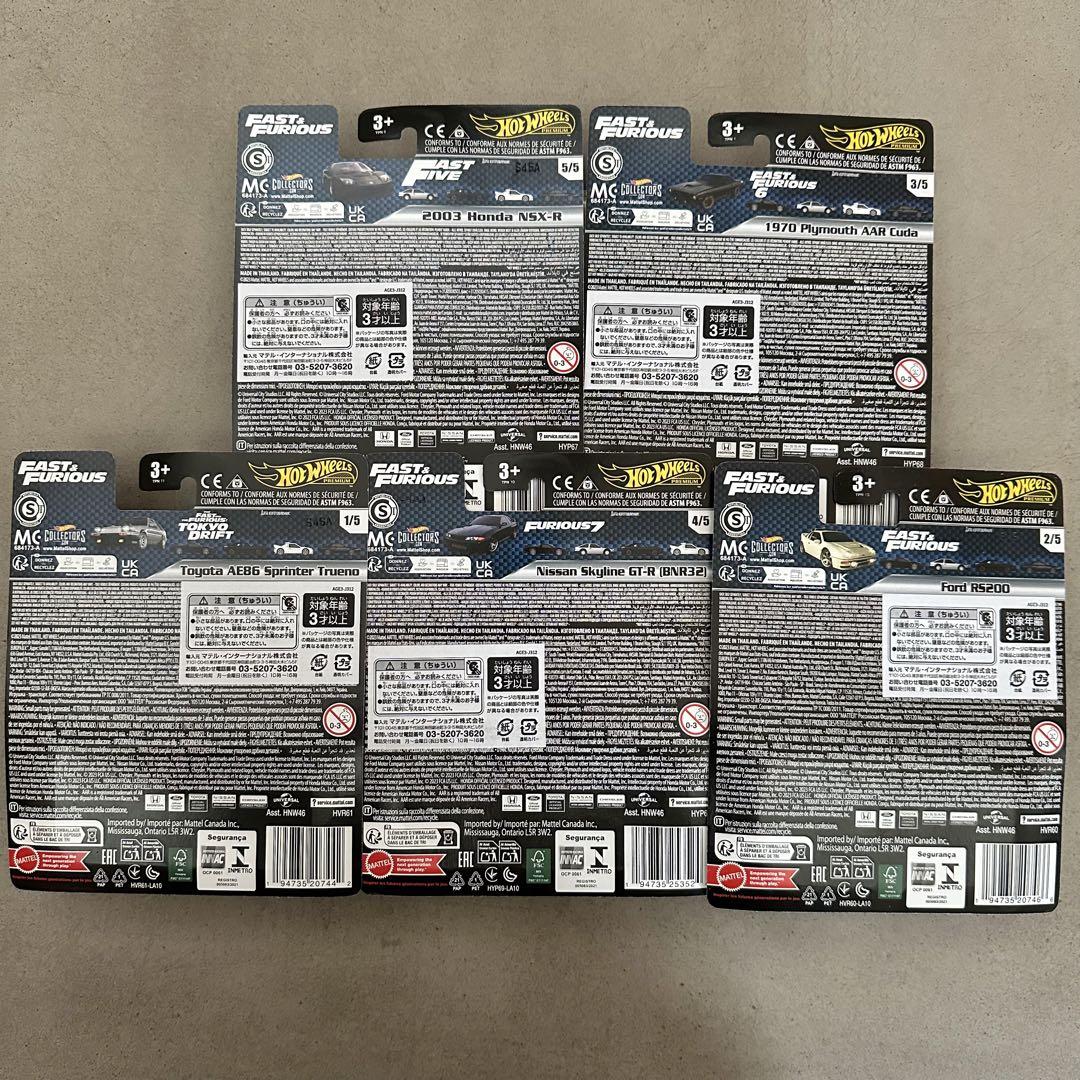 ホットウィールプレミアム　ワイルドスピード5台SET