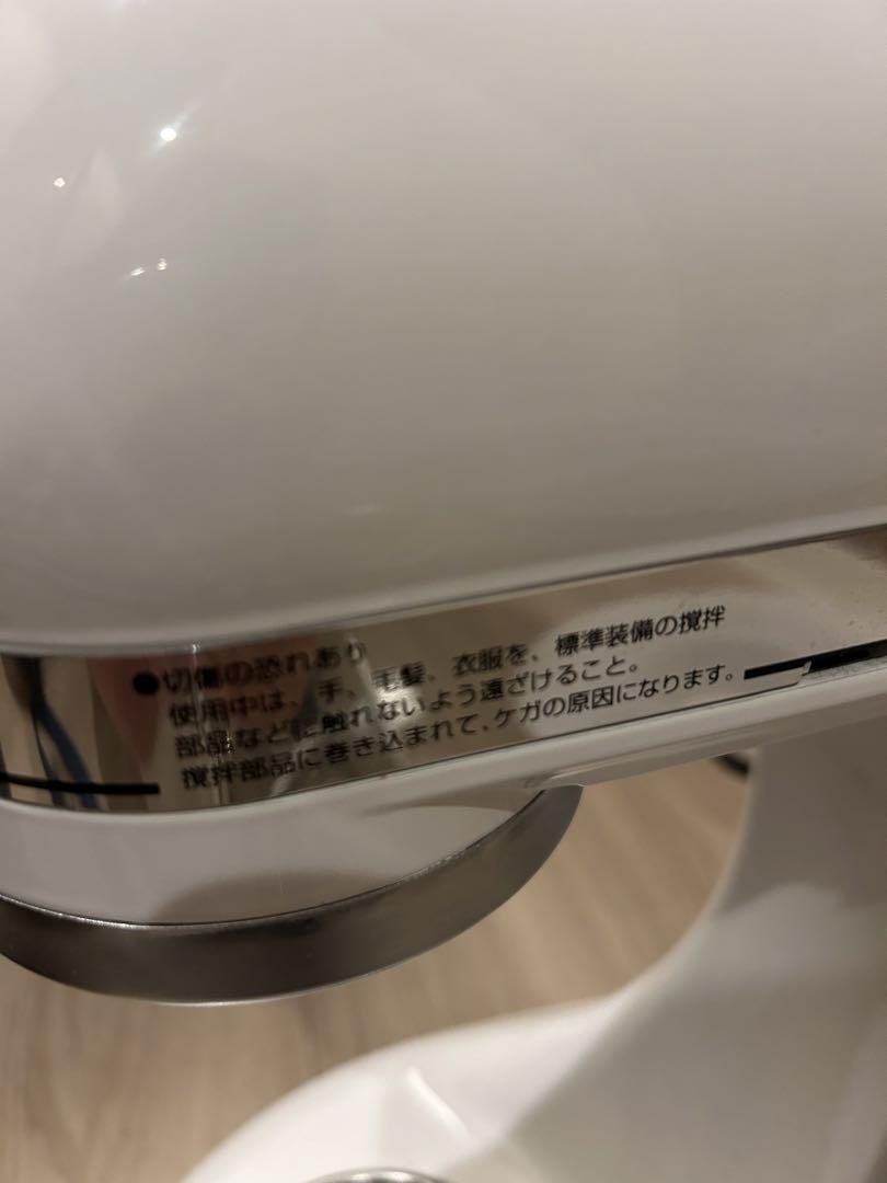 KitchenAid スタンドミキサー 9KSM95WH（ホワイト）