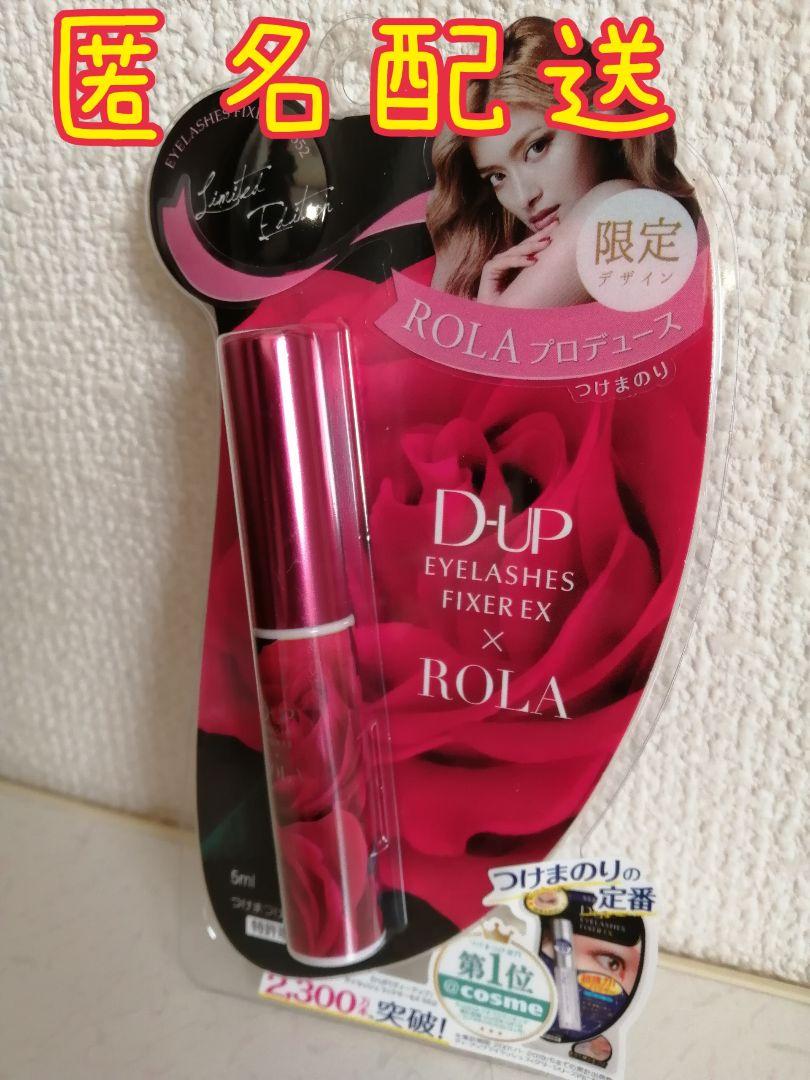 Dupつけまのり