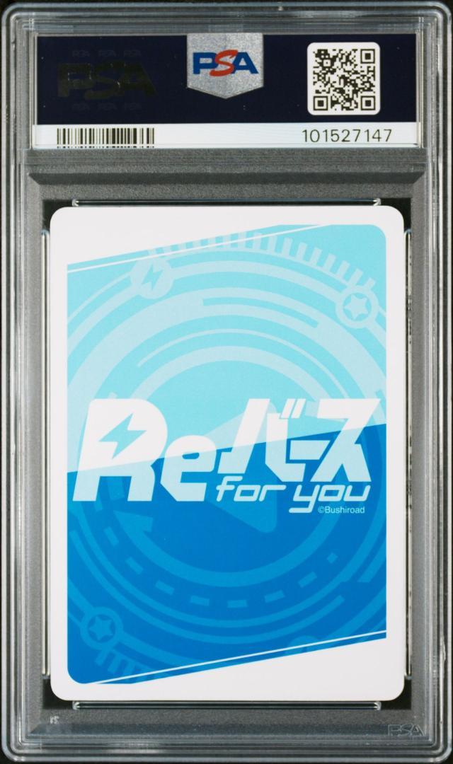 Reバース 転スラ日記 ミリム SP サイン PSA10