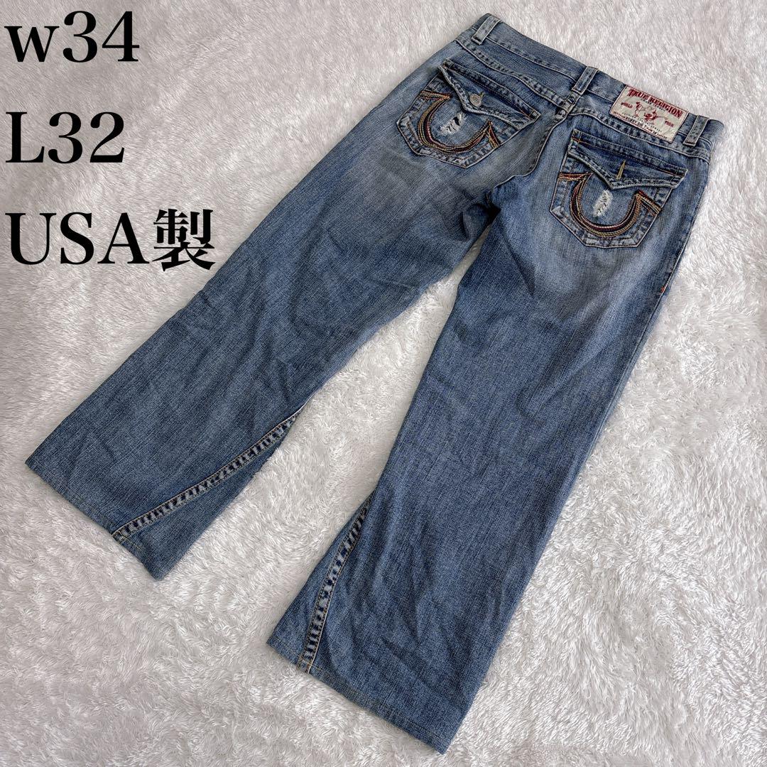 true religion BOBBY BiG T デニムパンツ 34×32
