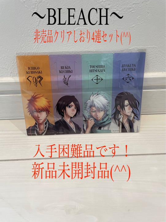 数量限定】 激レア 四月は君の嘘 ブロマイドコレクション 訳あり 新品