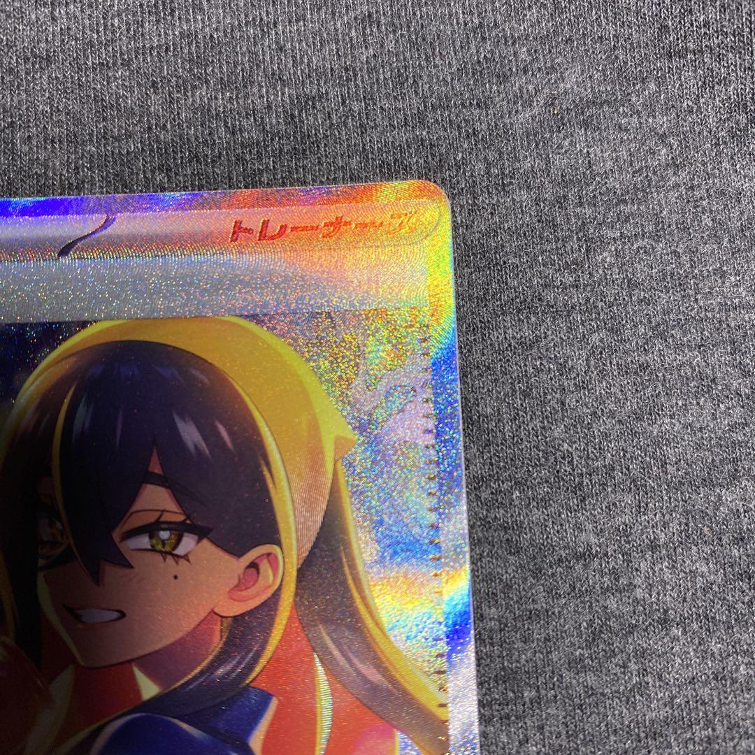 SAR ゼイユ 130/101