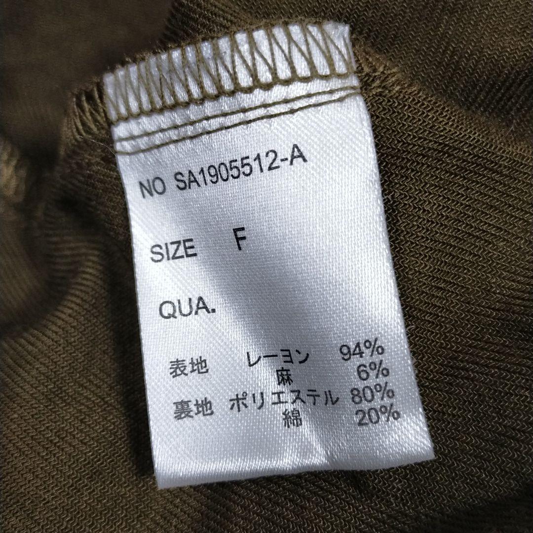 シューラル⋇ hiro様♥専用 ワンピース F M4jmy-m95912281025 HEARTMARKET ませんが