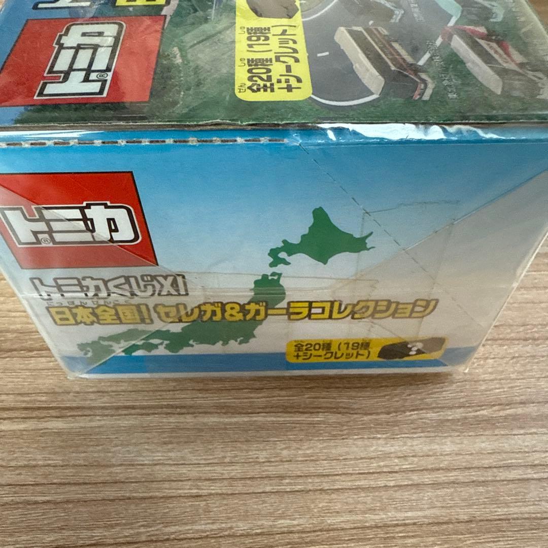 トミカ セレガ&ガーラコレクション 全20種 トミカ セレガ&ガーラコレクション 全20種
