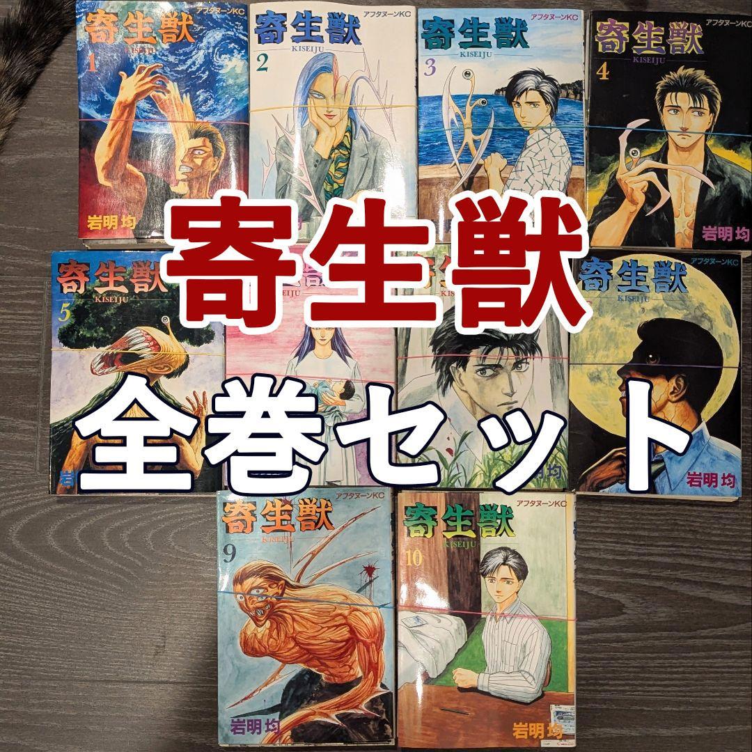 lebearpapa様 リクエスト 3点 まとめ商品