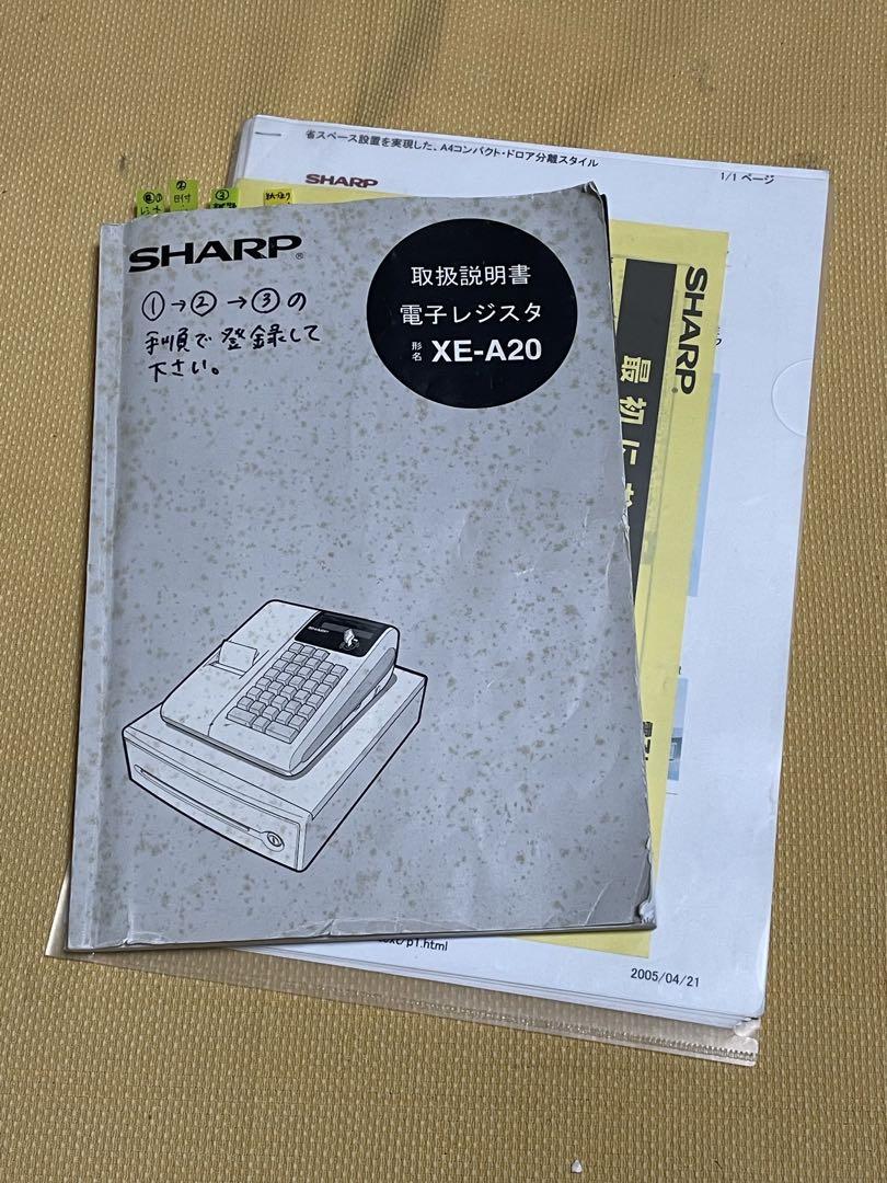 Sharp シャープ 電子レジスタ XE-A20